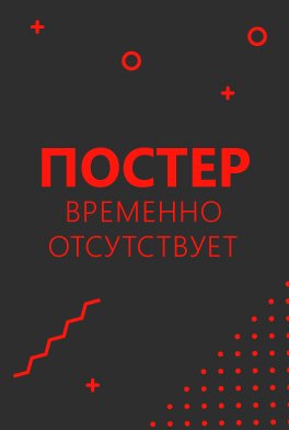 Истанбул Башакшехир — Петрокуб прямая трансляция 27.11.2024 смотреть онлайн бесплатно